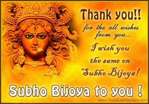 Subho Bijoya wishes, vijayadashami cards, scraps and images