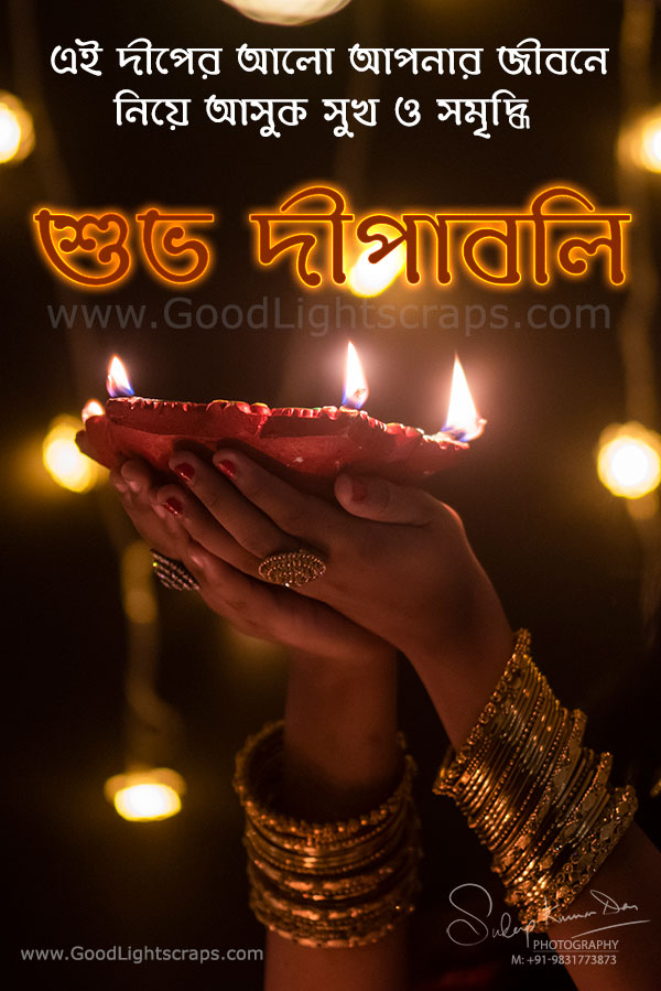 Diwal greetings, Images wishes, animated pictures