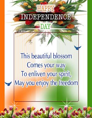 15th august independence day scraps greetings for orkut