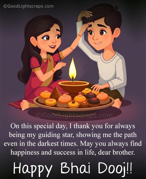 A Bhai Dooj messages and wish in english with heart touching image