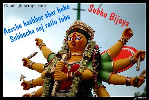 Subho Bijoya wishes, vijayadashami cards, scraps and images