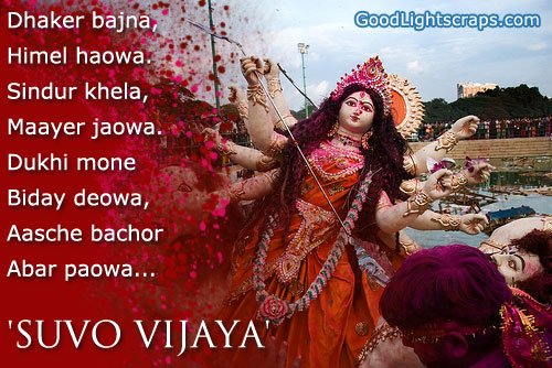 Subho Bijoya wishes, vijayadashami cards, scraps and images