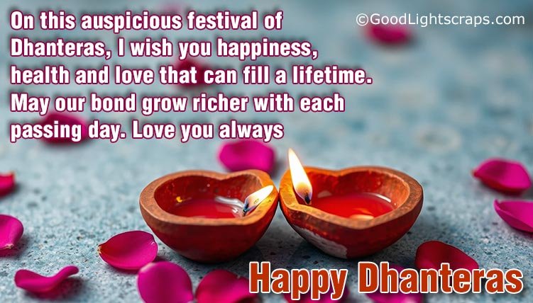 dhanteras greeting card for love, husband, wife