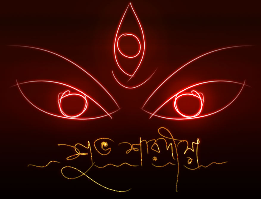 Shubho Sharodiya Wishes, Messages In Bengali