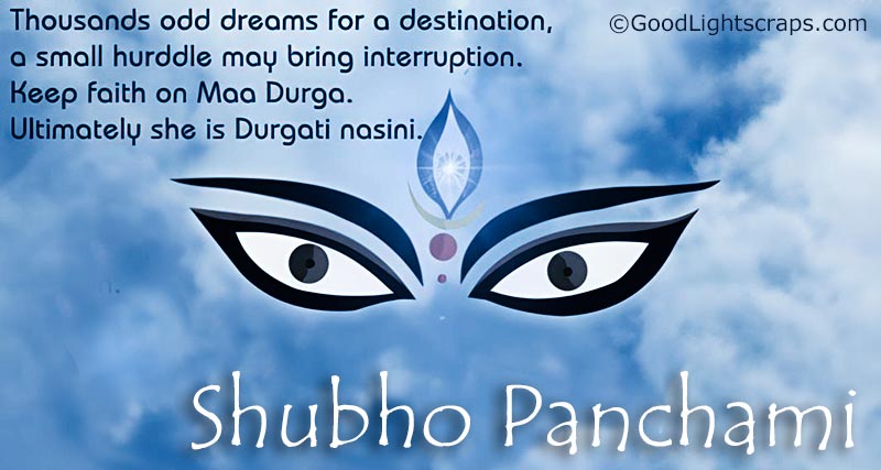 Durga Puja Panchami Wishes In Bengali