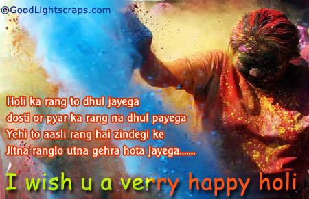 holi scraps, images, picture wishes, holi greetings