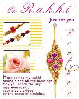 Rakhi orkut scraps, greetings, cards & comments for Myspace, Facebook